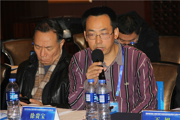 《“十三五”國家戰略性新興產業發展規劃》中人工智能部分的主筆人、中國信息通訊研究院高級工程師徐貴寶講話_meitu_1
