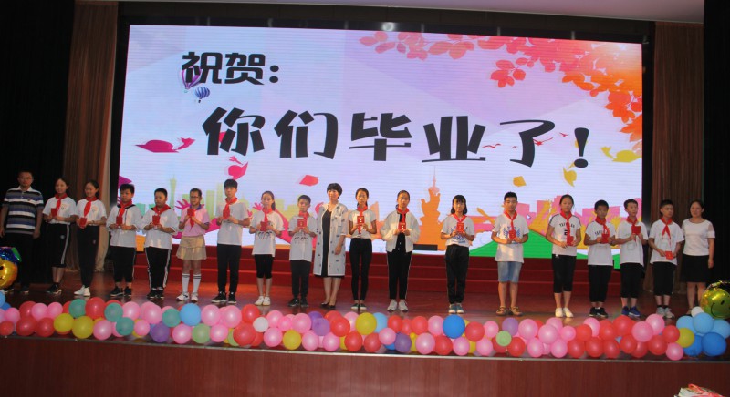 為學生頒發畢業證書