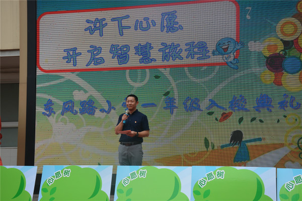 陳校長(zhǎng)寄語(yǔ)_meitu_1