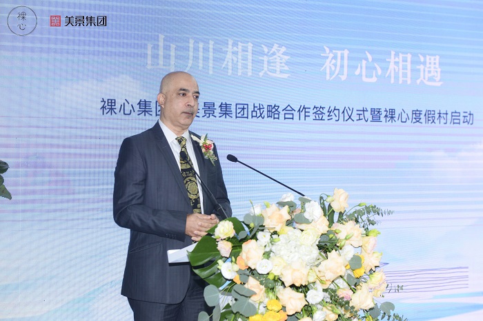 裸心集團CEO馬偌杰致辭