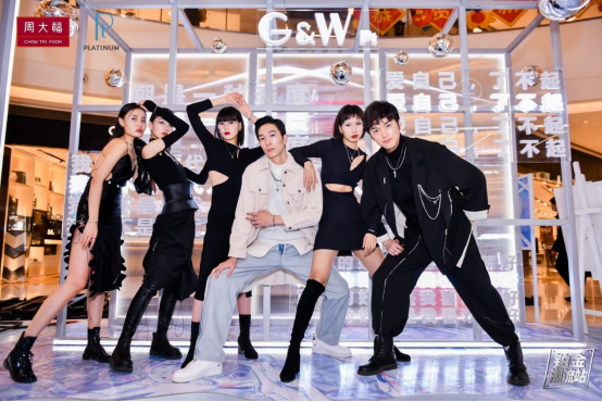 鄭州鉑金周大福PT G&W系列新品發布會新聞稿(1.10)689