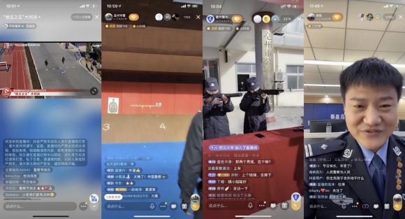 121“你好110”！全國公安新媒體矩陣發起“警察節”話題播放破11億778