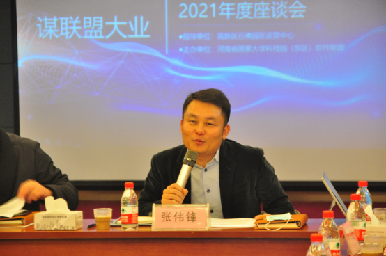 創(chuàng)軟件之新，謀聯(lián)盟大業(yè)  河南省國(guó)家大學(xué)科技園（東區(qū)）軟件聯(lián)盟2021年度座談會(huì)完美落幕349