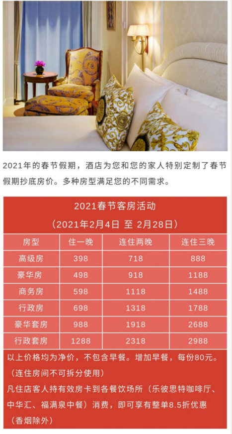 裕達國貿新年活動96