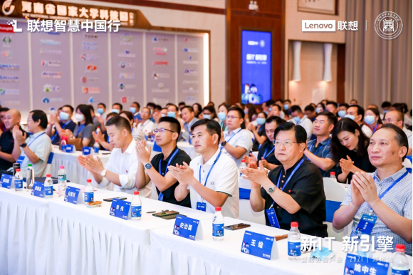【新聞稿】中小企業在數字化賽道如何加速 聯想智商務客戶會亮相鄭州328