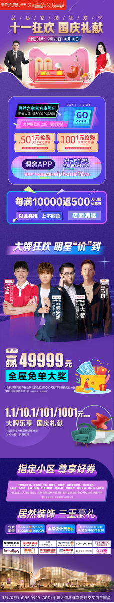 吃喝玩樂購,這本神級攻略拿好了!2198