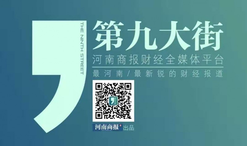 點(diǎn)擊打開(kāi)原圖