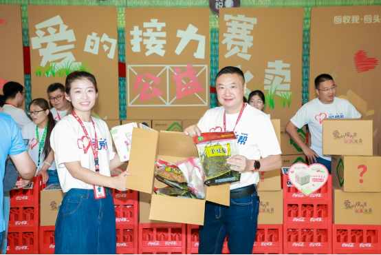 【新聞稿】-我們都是“可愛幫”的一員從“愛”出發將溫暖傳遞下去719