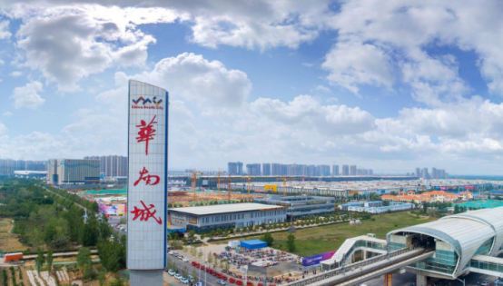 鄭州華南城盛大交付 中部規模較大建材家居專業市場集群形成(1)(1)562