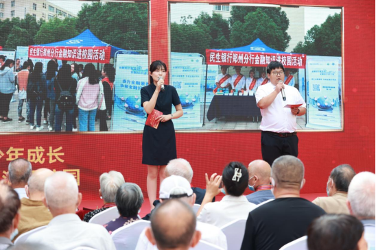 喜迎二十大 走進老英雄--河南銀保監局指導開展“護航老兵 幸福晚年2022年金融聯合教育宣傳活動”634