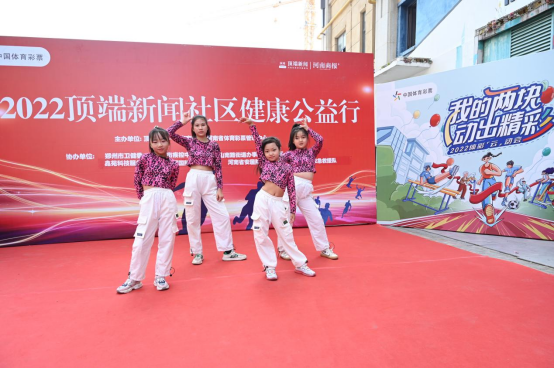 2022頂端新聞社區行走進鄭州鑫苑成三號院(1)(1)412