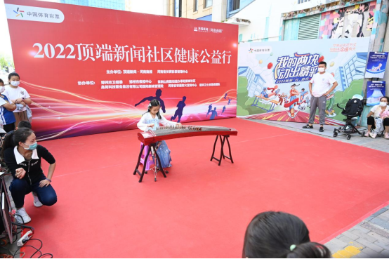 2022頂端新聞社區行走進鄭州鑫苑成三號院(1)(1)603