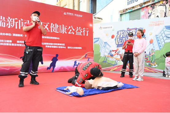 2022頂端新聞社區行走進鄭州鑫苑成三號院(1)(1)820