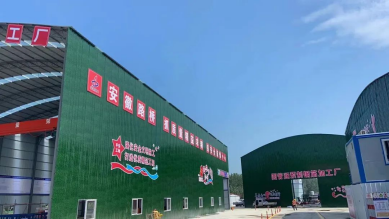 光大銀行投放多筆國家基礎(chǔ)設(shè)施基金重大項目配套融資561
