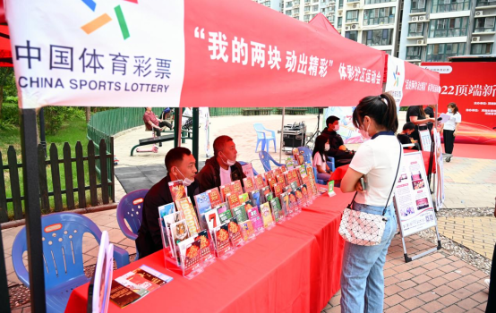 全民健身，體彩同行“我的兩塊 動出精彩”活動持續展開293