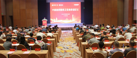 20221024 中信新聞稿:不止于金融,中信銀行釋放綜合協(xié)同優(yōu)勢(shì)_51577(1)1227