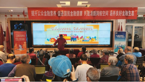 【新聞通稿】堅持人民至上、守正創新 切實保護消費者權益 光大銀行“陽光消保”品牌發布兩周年956