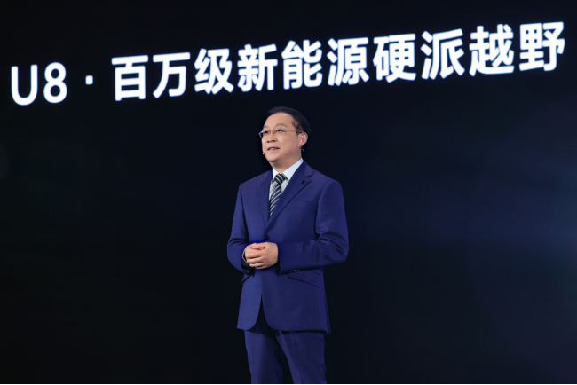 【新聞稿】全新高端品牌“仰望”正式發布，以超級技術開拓百萬級新能源市場1766