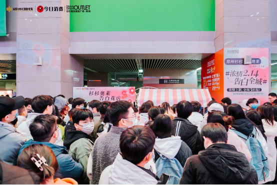 杉杉奧萊限時花店火了!2023朵玫瑰告白全城2(1)283