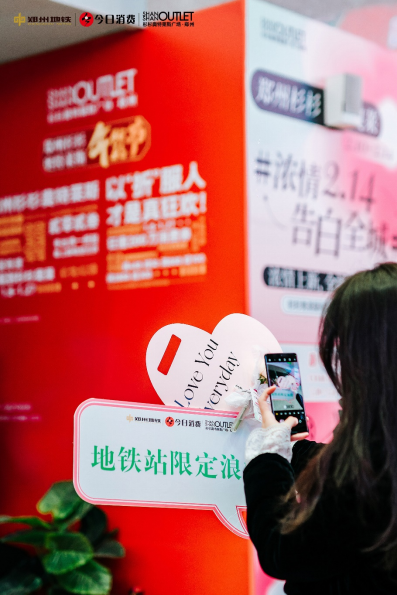 杉杉奧萊限時花店火了!2023朵玫瑰告白全城2(1)285