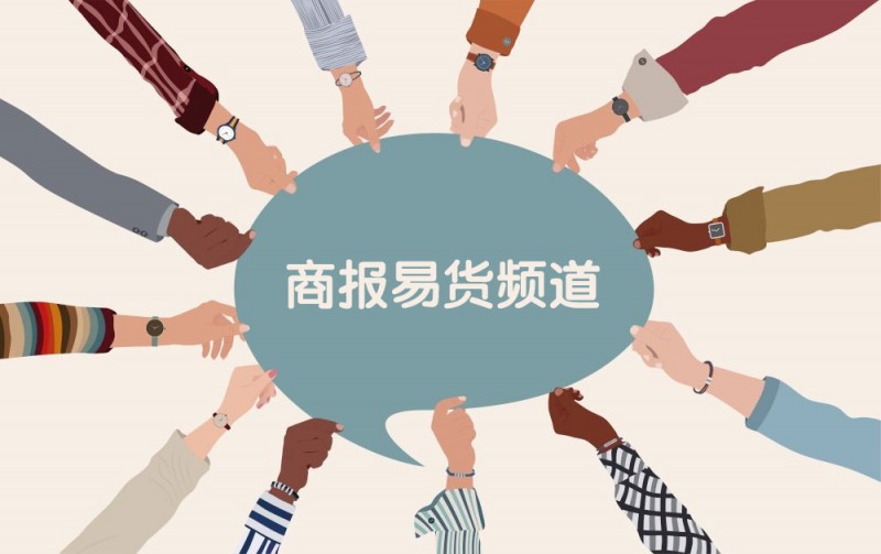 千庫網_一群同事或合作者之間的協議或事務。手臂和手拿著講話泡泡。交換信息的多樣性人。社區。分享和交流的概念_背景編號6208267