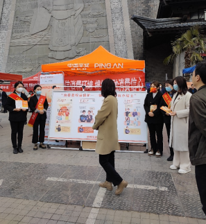 2_共筑誠信 提振信心 平安人壽河南分公司全面開展消費者權(quán)益保護教育宣傳活動533