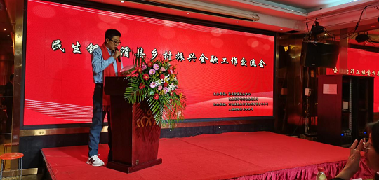 民生銀行鄭州分行滑縣敏捷小組攻堅(jiān)紀(jì)實(shí)813