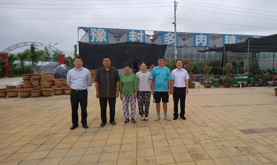 民生銀行新鄉(xiāng)分行鄉(xiāng)村振興紀(jì)實361