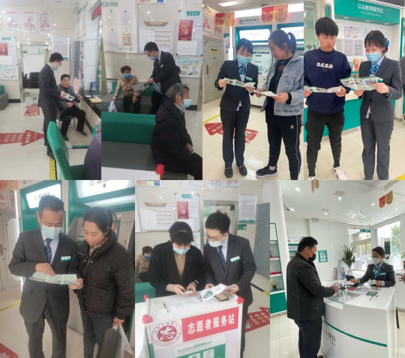 洛陽農行新安農行反洗錢宣傳活動656