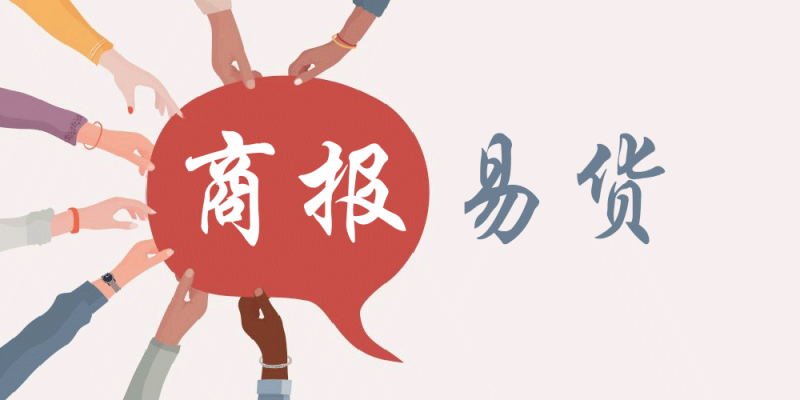 千庫網_一群同事或合作者之間的協議或事務。手臂和手拿著講話泡泡。交換信息的多樣性人。共享的概念。社區。_背景編號6237507