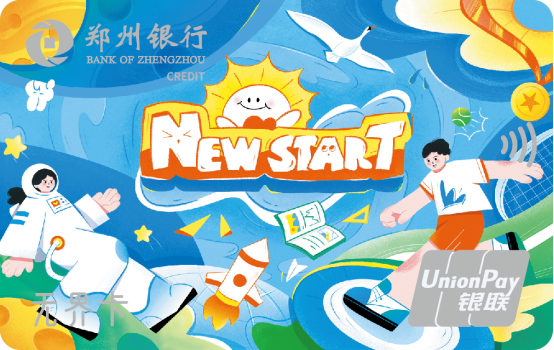鄭州銀行新市民金融特色產(chǎn)品獲得多項殊榮354