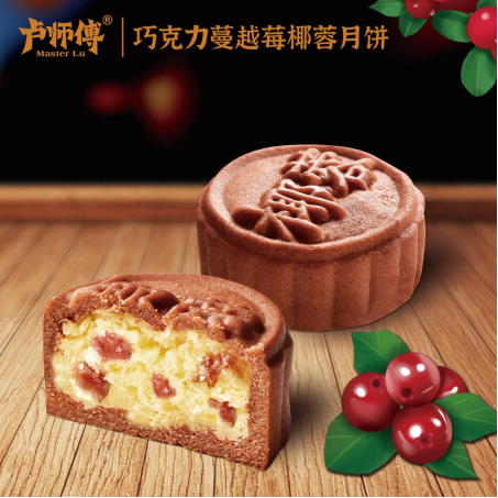 中原十佳月餅評選結果揭曉,十佳月餅薈萃禮盒甜美上市1178