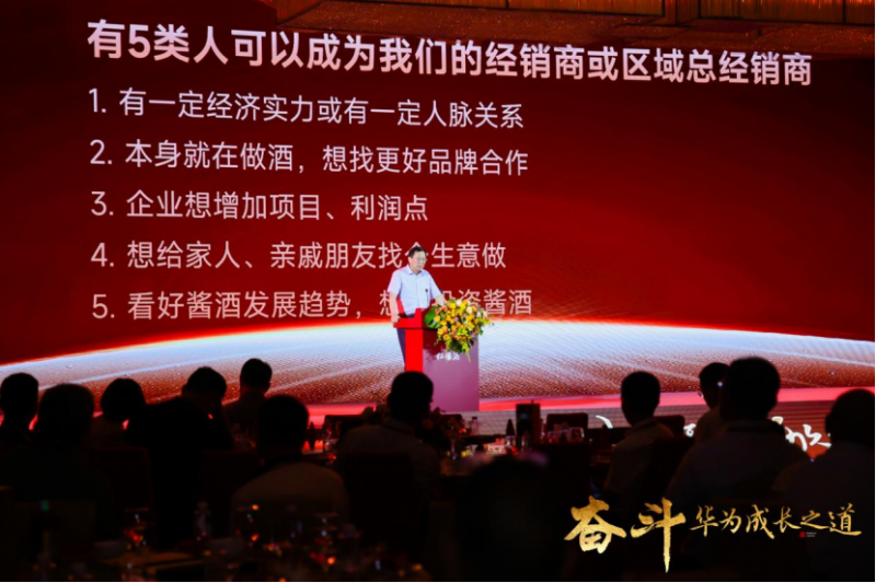 “仁懷酒大講堂”開講，華為前副總裁分享企業成功之道1058