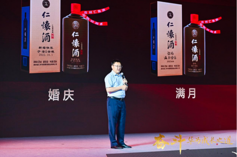 “仁懷酒大講堂”開講，華為前副總裁分享企業成功之道1260