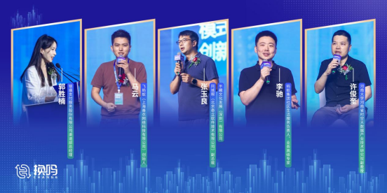 新聞稿-環(huán)保服務(wù)戰(zhàn)略再升級!換嗎服務(wù)商見證換嗎智慧社區(qū)全生態(tài)產(chǎn)品正式亮相docx255