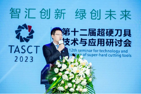 智匯創新 綠創未來149