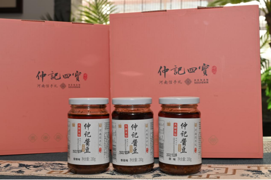 仲記醬豆,抖音小店雙十一雙補貼超值優惠751