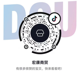 仲記醬豆,抖音小店雙十一雙補貼超值優惠967