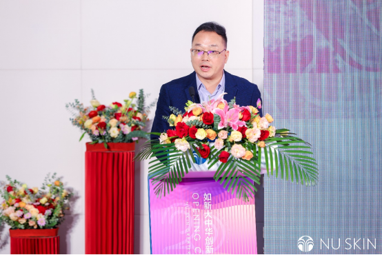 【二期開業總結新聞稿】再啟新章：如新大中華創新總部園區二期盛大開業，穩步推進中國市場布局（全）1110(1)1304