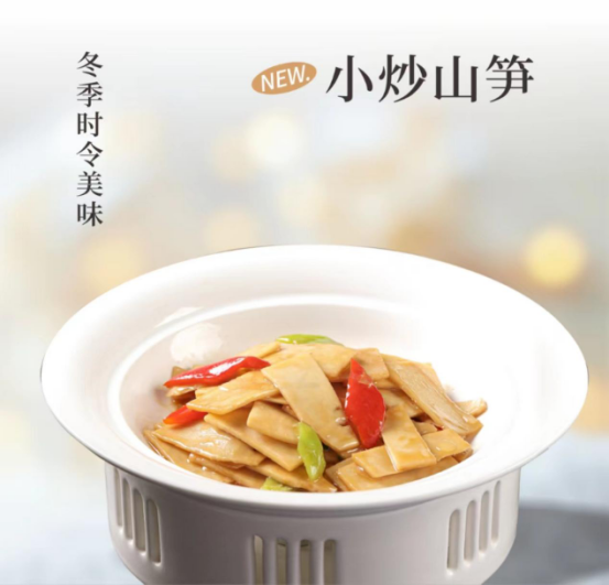 冬日初啟,阿五又上新菜了!471