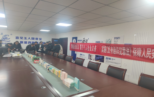 20240228 中信新聞稿:中信銀行鄭州分行反洗錢宣傳有聲有色_11104947