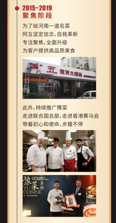 阿五20歲！感恩有“鯉”，多重好禮回饋（配圖）199