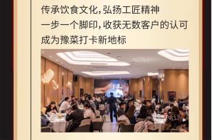 阿五20歲！感恩有“鯉”，多重好禮回饋（配圖）203