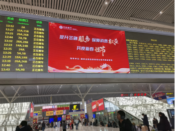 20240301 中信新聞稿：中信銀行鄭州分行積極開展金融消費(fèi)者教育宣傳活動(dòng)_19352317