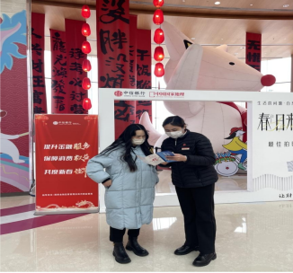 20240301 中信新聞稿：中信銀行鄭州分行積極開展金融消費(fèi)者教育宣傳活動(dòng)_19352515