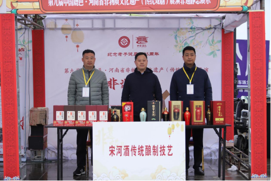 1_連續(xù)16年擔(dān)任“老子祭典”獻爵用酒,宋河酒以“名酒+超級IP”再次出圈793