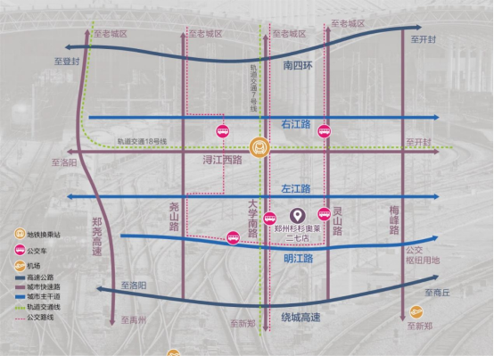 創新升級，共鑄中原商業輝煌841