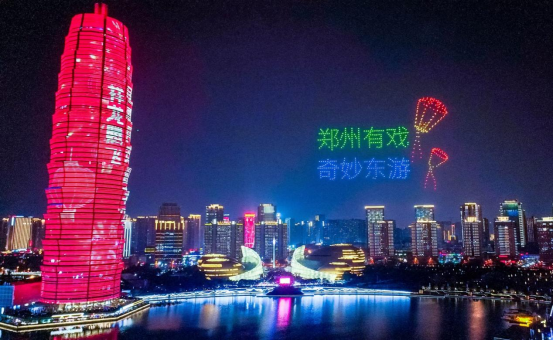 新發展文旅集團獲獎239