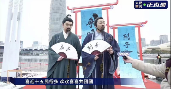 新發展文旅集團獲獎379