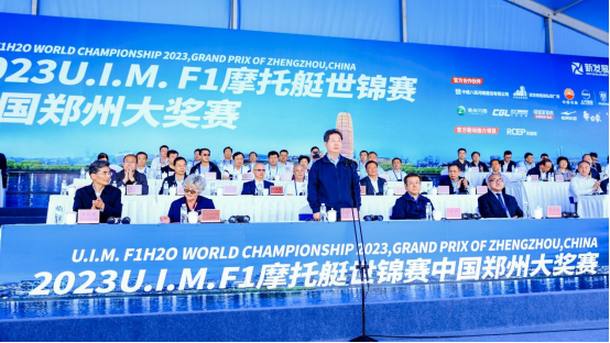 新發展文旅集團獲獎646